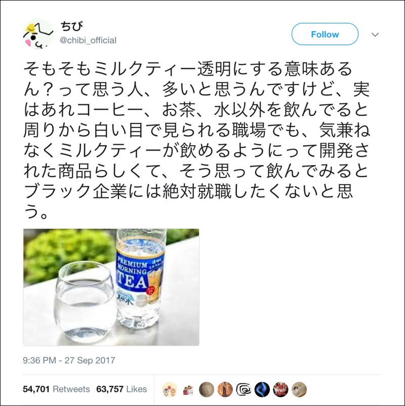 Suntory