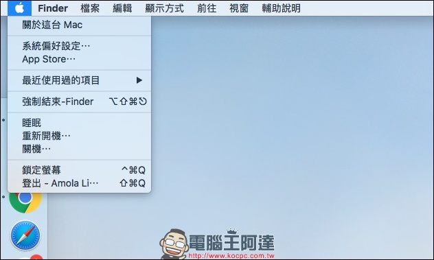 HoRNDIS 助你在 Mac 上使用 Android 手機透過 USB 分享來的網路 - 電腦王阿達