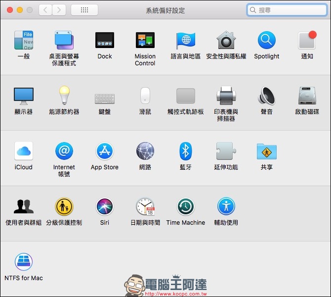 HoRNDIS 助你在 Mac 上使用 Android 手機透過 USB 分享來的網路 - 電腦王阿達