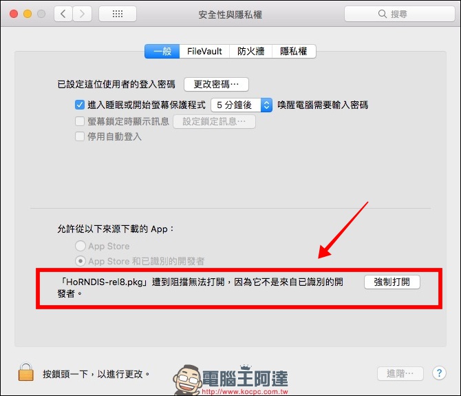 HoRNDIS 助你在 Mac 上使用 Android 手機透過 USB 分享來的網路 - 電腦王阿達