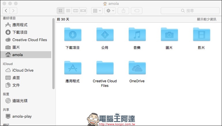 HoRNDIS 助你在 Mac 上使用 Android 手機透過 USB 分享來的網路 - 電腦王阿達