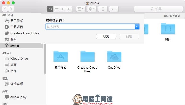 HoRNDIS 助你在 Mac 上使用 Android 手機透過 USB 分享來的網路 - 電腦王阿達