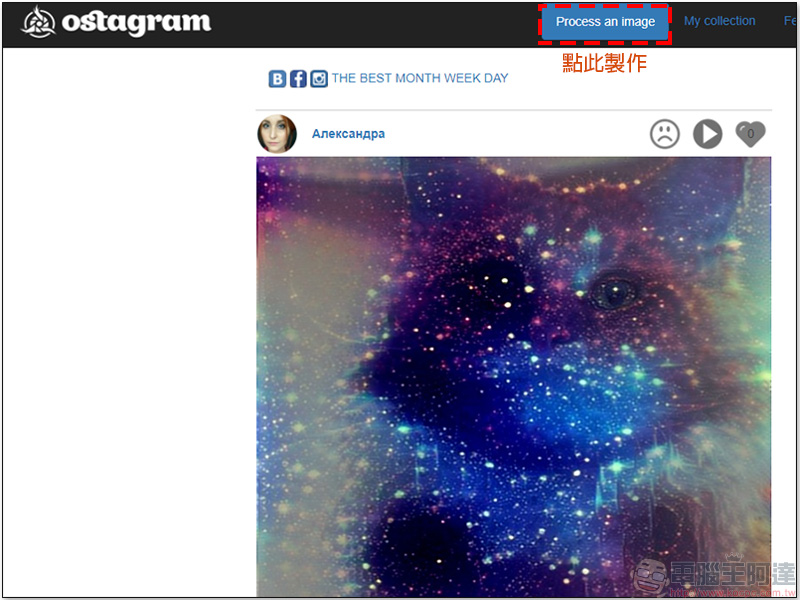 Ostagram 將照片變成不同風格，就算麵條也可以 - 電腦王阿達