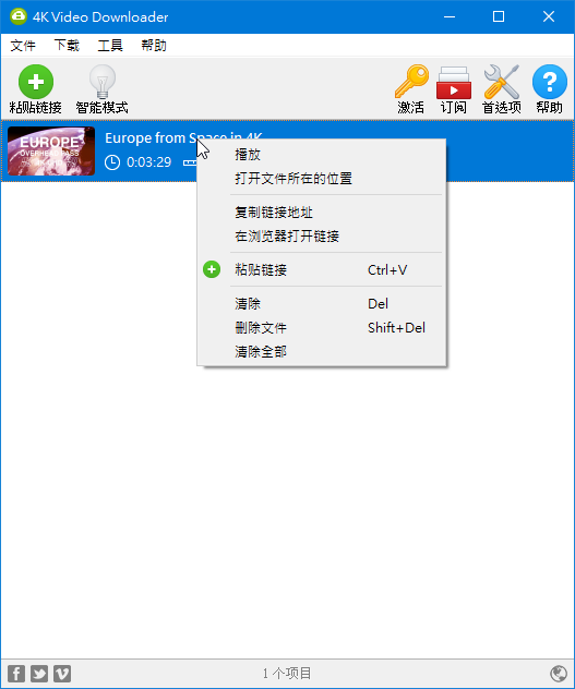 4k Video Downloader ，抓超高解析度 Youtube 影片的優質工具 - 電腦王阿達