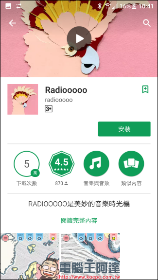 Radiooooo