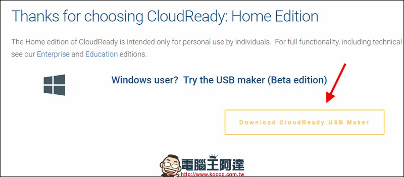 CloudReady 舊電腦救星，一根隨身碟玩 Chrome OS - 電腦王阿達