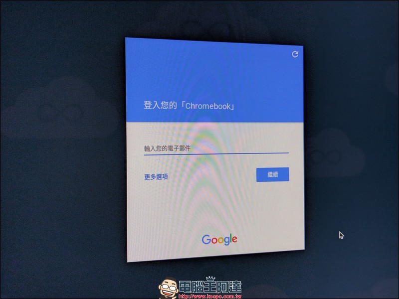 CloudReady 舊電腦救星，一根隨身碟玩 Chrome OS - 電腦王阿達