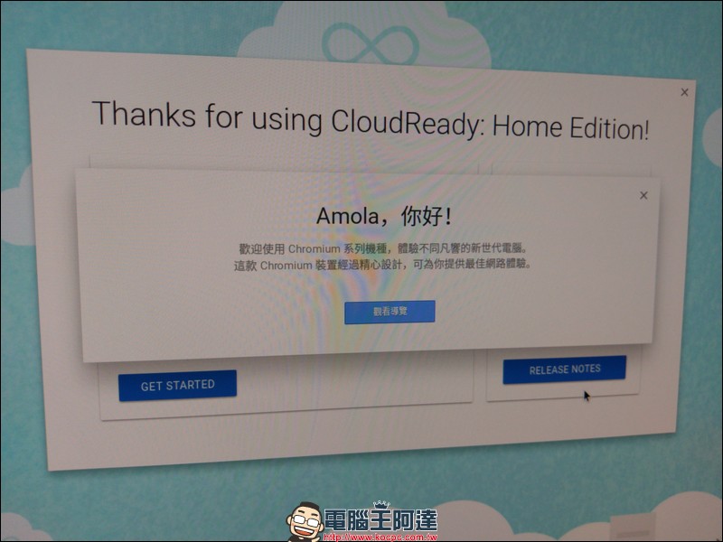 Google 正式收購 Neverware，CloudReady 系統與 Chrome OS 真正稱兄道弟 - 電腦王阿達