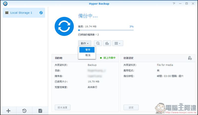 Synology DS218+ 開箱 與使用心得 超強多版本備份、4K 畫質影音串流 - 電腦王阿達