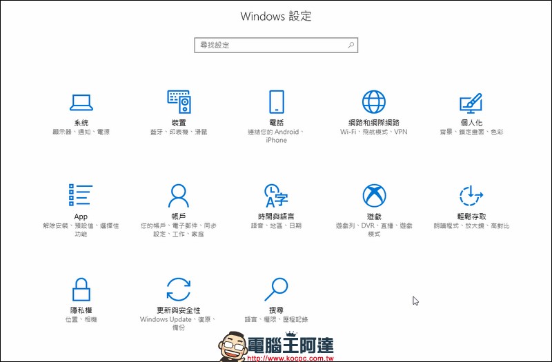 一個更新卻將 Windows Media Player 移除，其實還有救 - 電腦王阿達