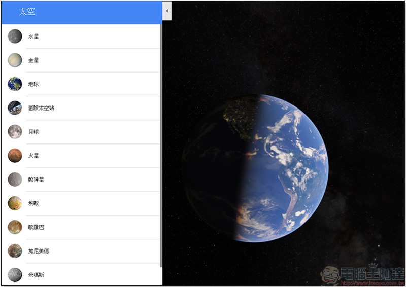 Google Map 增加宇宙地圖，一起遨遊太空去 - 電腦王阿達