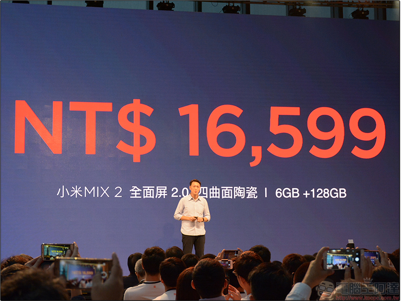 小米 MIX2 宣布在台上市，售價 14999 / 16599 元 - 電腦王阿達