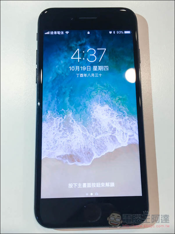 Elpaka iPhone 8/8 Plus 磁吸與玻璃金屬保護殼開箱推薦 相容 7/7Plus、iPhone X 即將登場 - 電腦王阿達