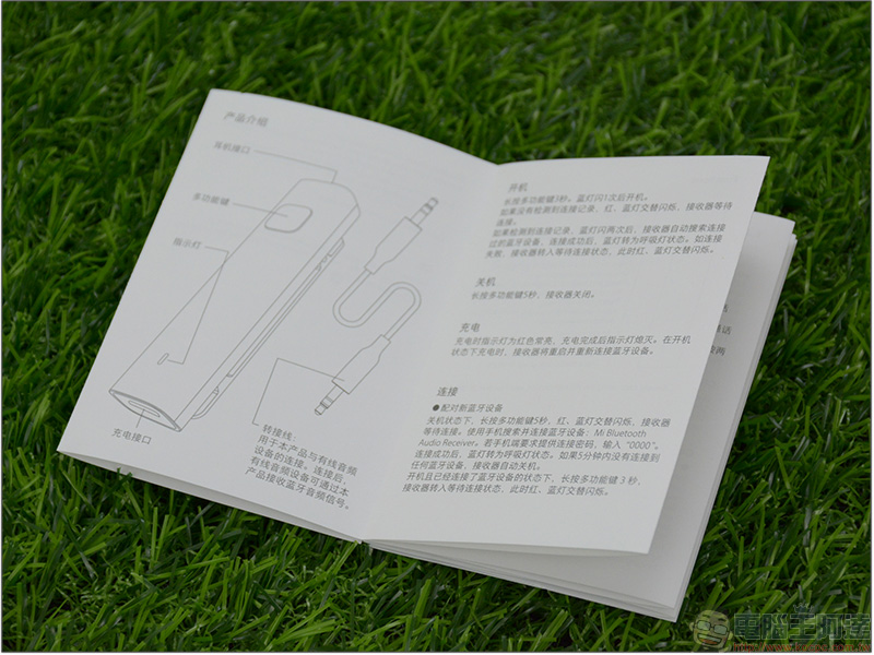 小米藍牙音源接收器簡易開箱，耳機一秒變無線 - 電腦王阿達