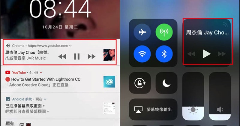 教你實現 iOS 與 Android 的 YouTube 背景播放功能 - 電腦王阿達