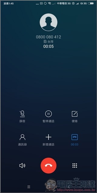 小米 MIX2 MIUI9 -13