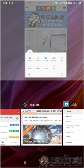 小米 MIX2 MIUI9 -32