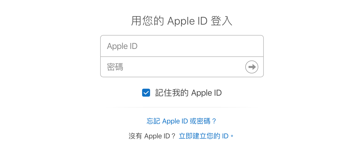 查詢 Apple 產品購買 保固 時間以及原廠維修紀錄 - 電腦王阿達