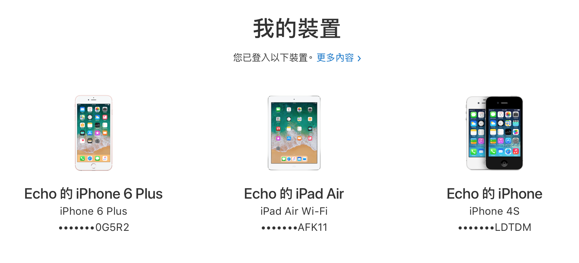 查詢 Apple 產品購買 保固 時間以及原廠維修紀錄 - 電腦王阿達