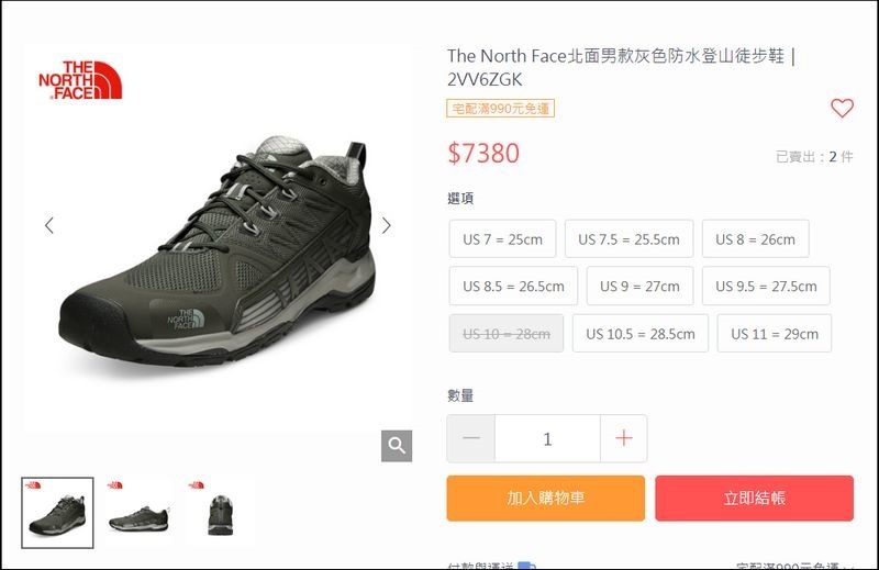 The North Face 防水登山徒步鞋 2VV6ZGK -12