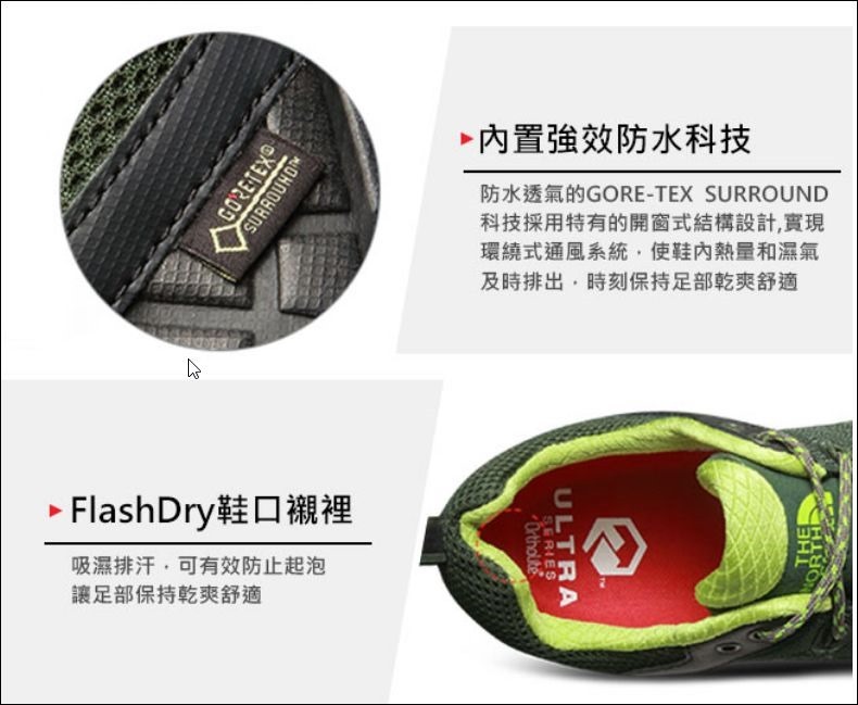 The North Face 防水登山徒步鞋 2VV6ZGK -13