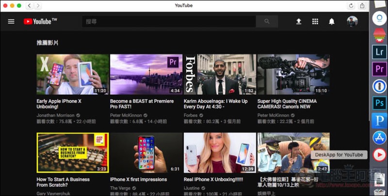 DeskApp for YouTube ,06