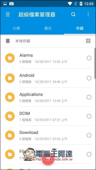 batch-Screenshot_2017-10-31-12-05-34