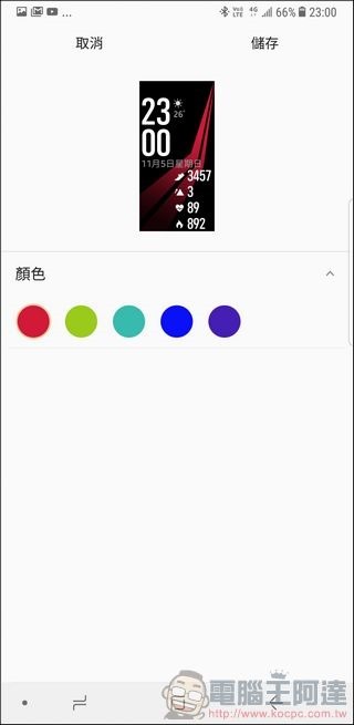 Gear Fit2 Pro 開箱 -29