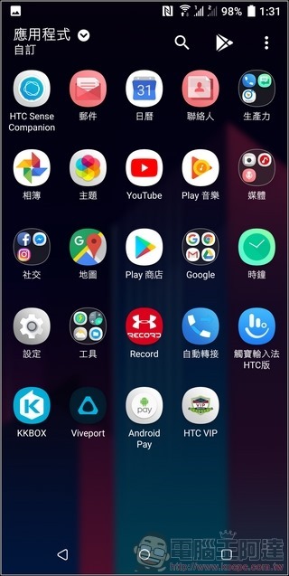 HTC U11+ UI-03