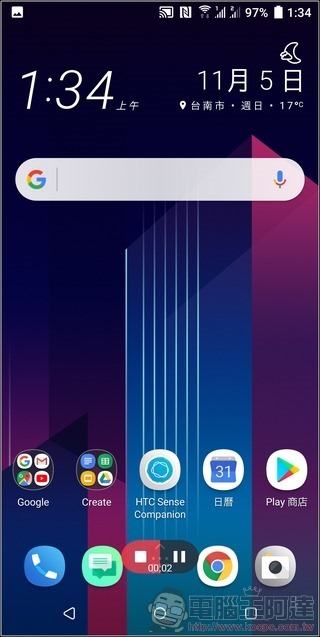 HTC U11+ UI-19