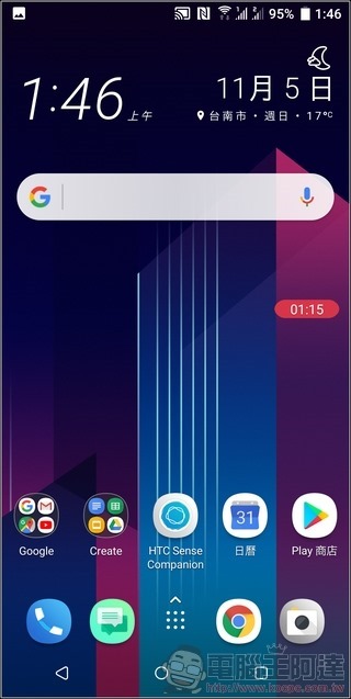 HTC U11+ UI-20