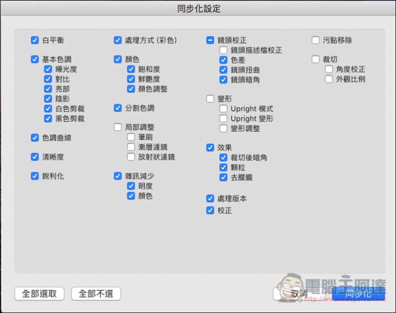 螢幕快照 2017 11 09 下午5 11 46