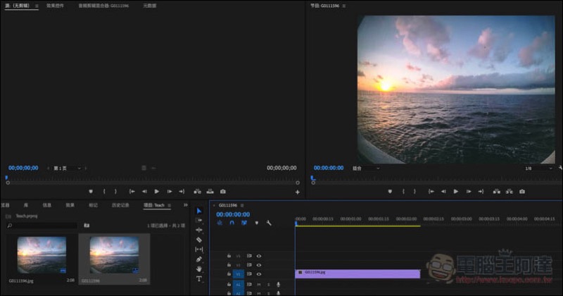 Premiere Pro CC 製作縮時影片 ,螢幕快照 2017 11 09 下午7 29 58