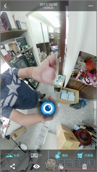 ASUS 360° Camera App -09