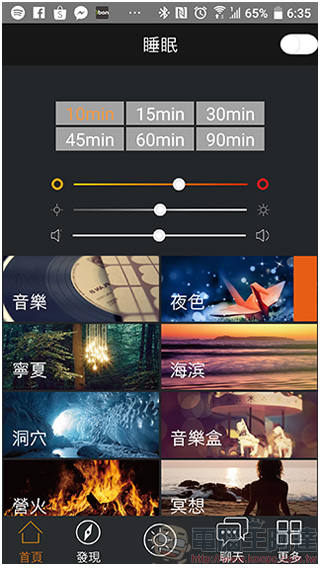 Divoom Timebox-Mini 開箱實測，最生動有趣的藍牙喇叭 - 電腦王阿達