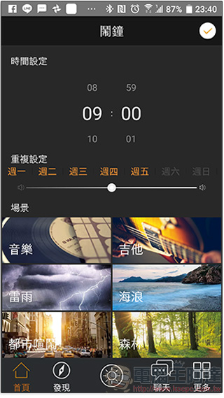 Divoom Timebox-Mini 開箱實測，最生動有趣的藍牙喇叭 - 電腦王阿達