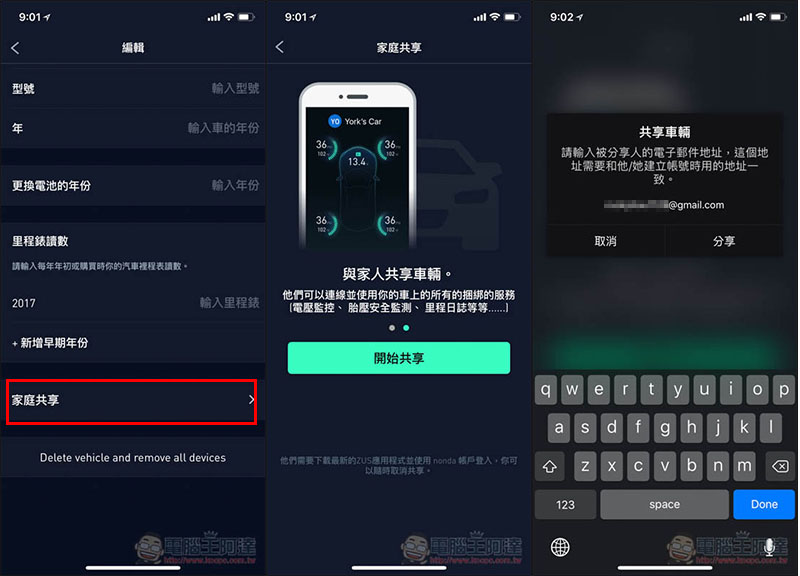 ZUS 智慧胎壓監測器 開箱、評測！提供更安全的行車過程 - 電腦王阿達