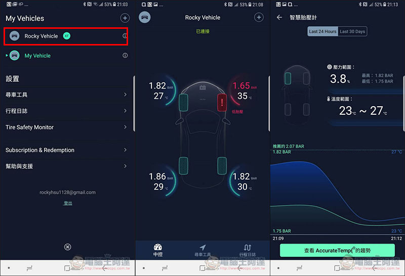 ZUS 智慧胎壓監測器 開箱、評測！提供更安全的行車過程 - 電腦王阿達