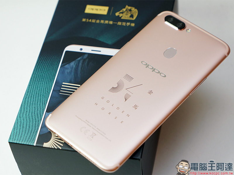 OPPO R11s 開箱 、評測、評價 無論誰拍，反正都美 - 電腦王阿達