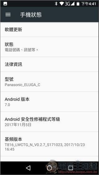 Panasonic ELUGA C UI 與效能 -06