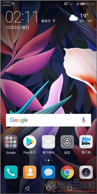 HUAWEI Mate 10 Pro UI -01