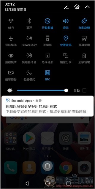 HUAWEI Mate 10 Pro UI -05