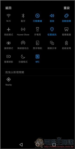 HUAWEI Mate 10 Pro UI -06