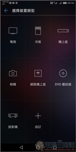 HUAWEI Mate 10 Pro UI -13