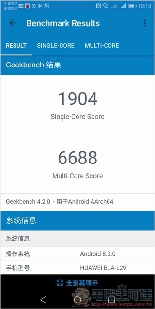 HUAWEI Mate 10 Pro 效能 -09