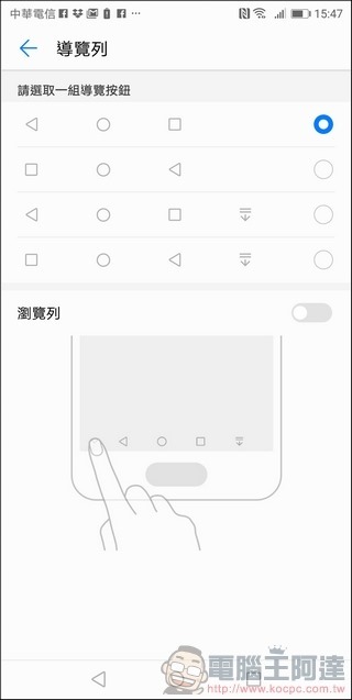 HUAWEI Mate 10 Pro UI - 33