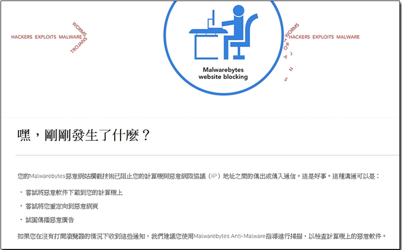 PCDIY 網站 暗藏挖礦程式 ，目前已移除但尚未恢復正常 - 電腦王阿達