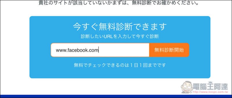 螢幕快照 2017 12 12 下午6 40 15