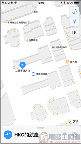 Apple 地圖 陸續新增各大機場室內地圖，實用好逛不迷路 - 電腦王阿達