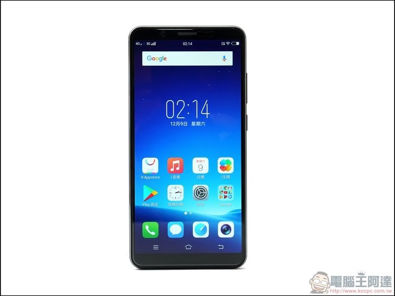 VIVO V7+ 開箱 -08